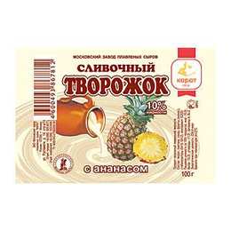 Сливочный творожок с ананасом, 100 г, полимерный контейнер