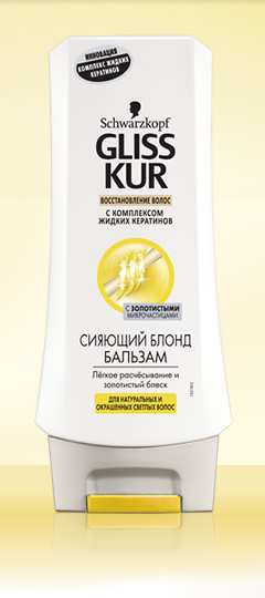 GLISS KUR Бальзам Сияющий блонд, 200мл.