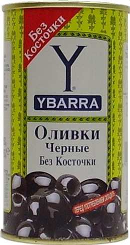 Оливки YBARRA черные без косточки ж/б, 350г.