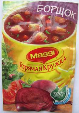 Maggi. Горячая кружка. Борщок. Суп моментального приготовления.